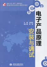 高校时尚健身健美操实践研究