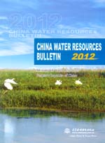 CHINA WATER RESOURCES BULLETIN 2012(中国水资源公