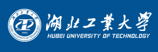 湖北工业大学