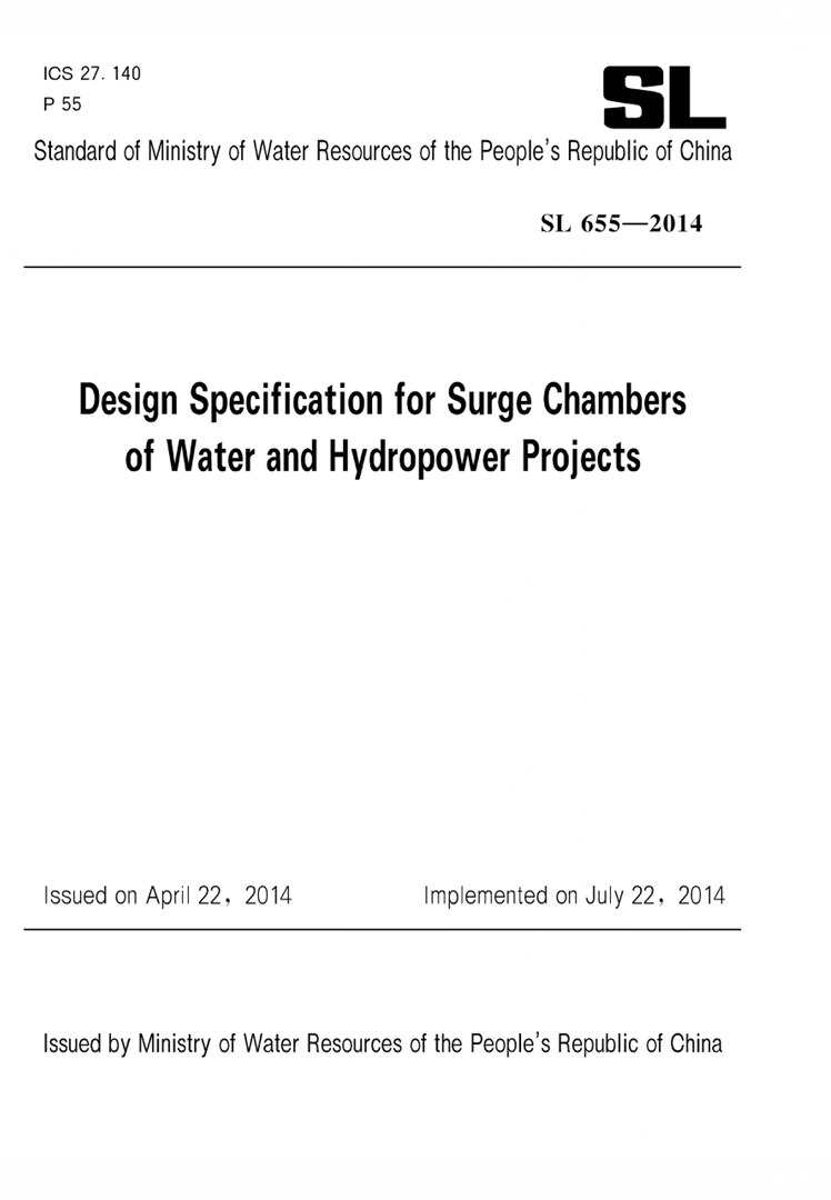 Design Specification for Surge Chambers of Water an