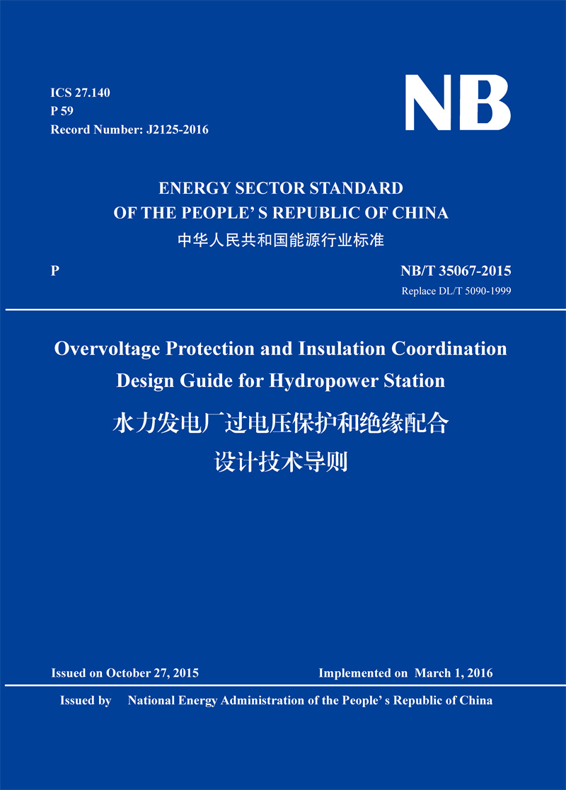 <b>Overvoltage Protection and Insulation Coordination </b>