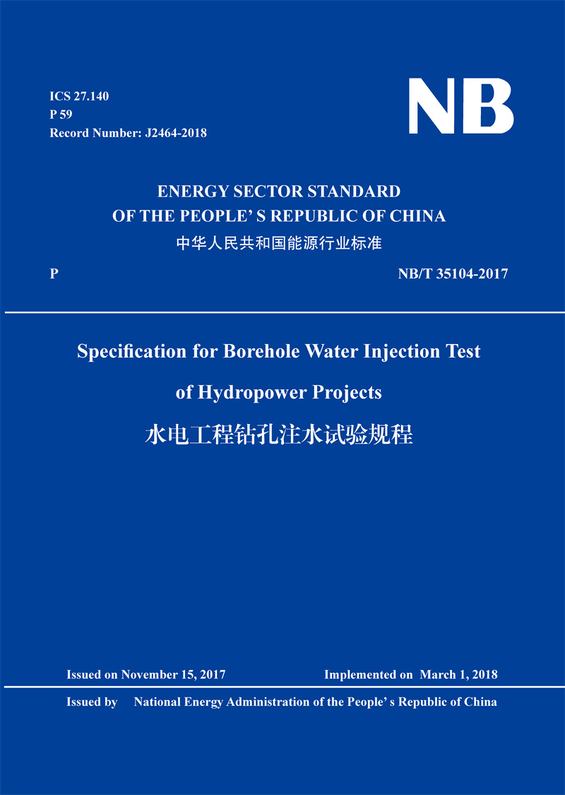 <b>Specification for Borehole Water Injection Test of </b>