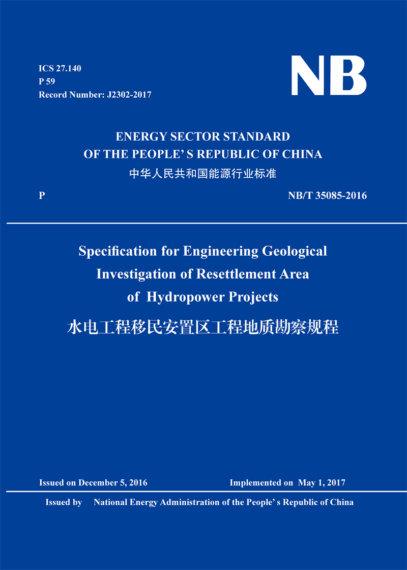 <b>Specification for Engineering Geological Investigat</b>