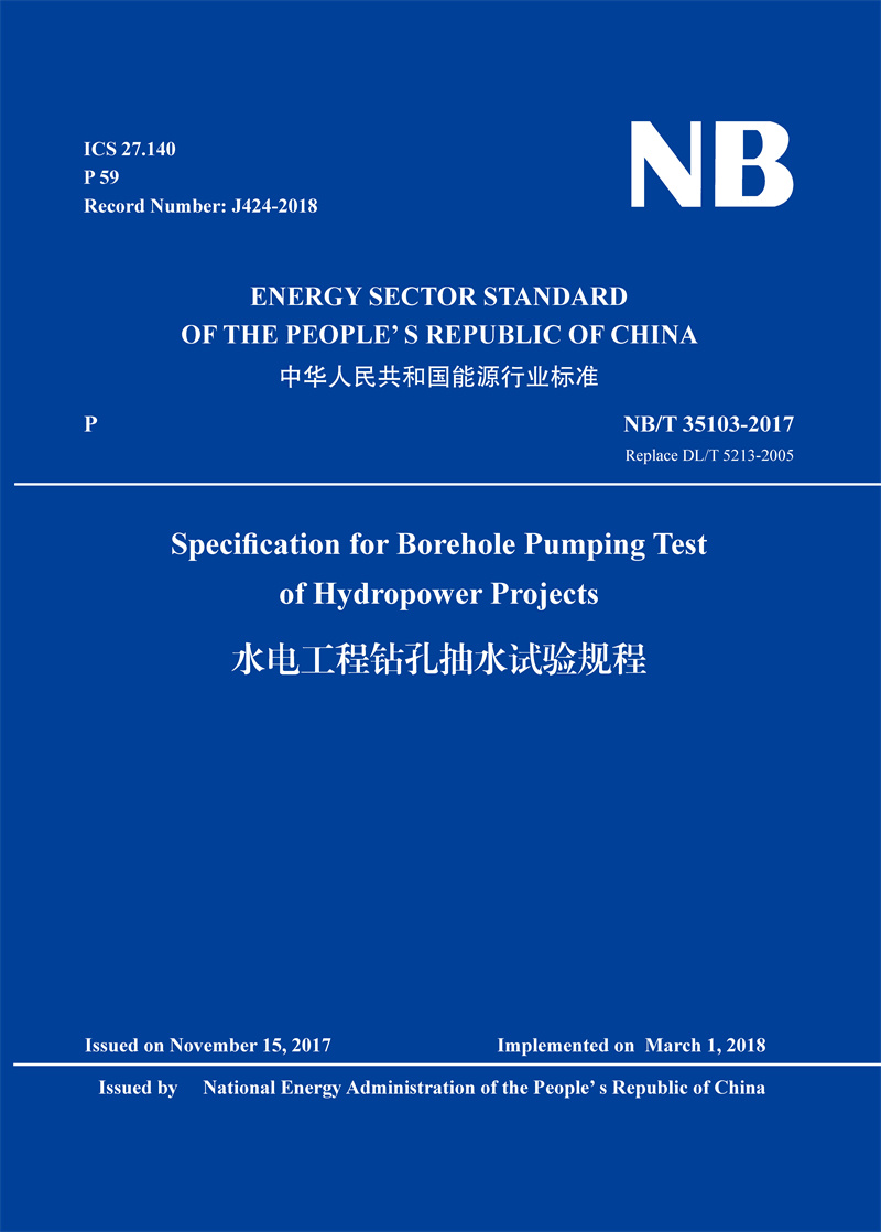 <b>Specification for Borehole Pumping Test of Hydropow</b>