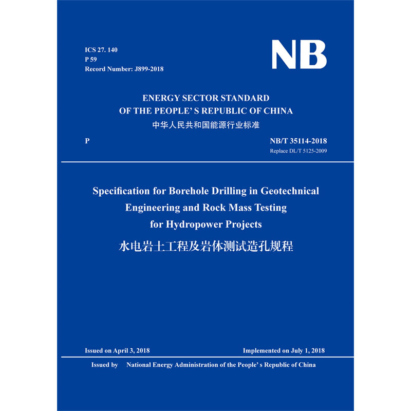 <b>Specification for Borehole Drilling in Geotechnical</b>