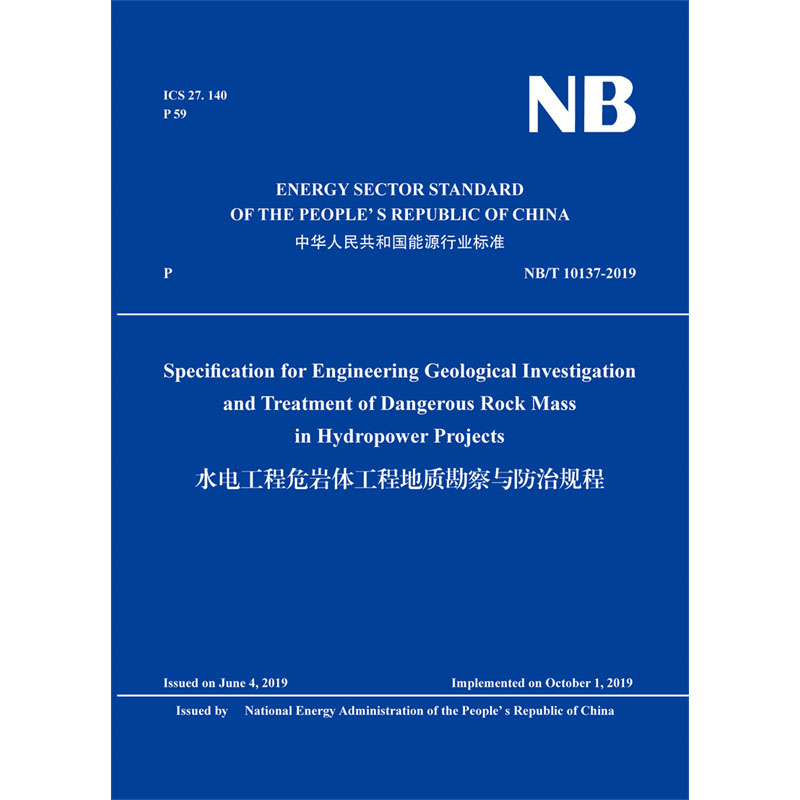 <b>Specification for Engineering Geological Investigat</b>