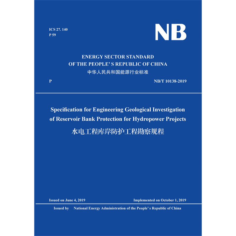 <b>Specification for Engineering Geological Investigat</b>