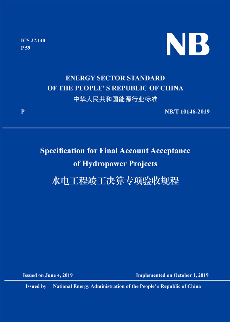 <b>Specification for Final Account Acceptance of Hydro</b>