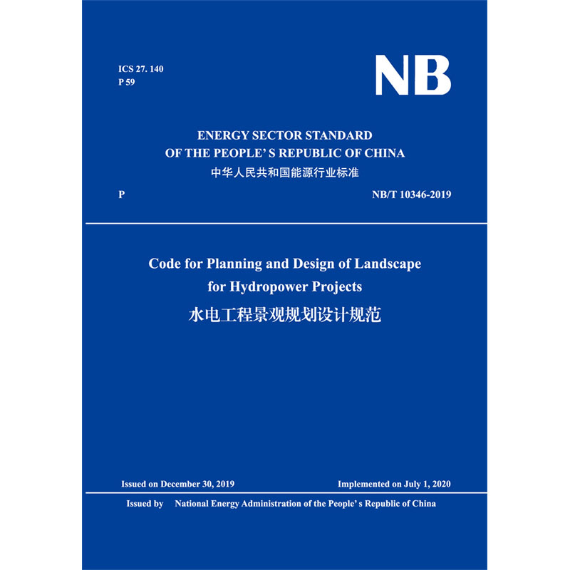 <b>Code for Planning and Design of Landscape for Hydro</b>