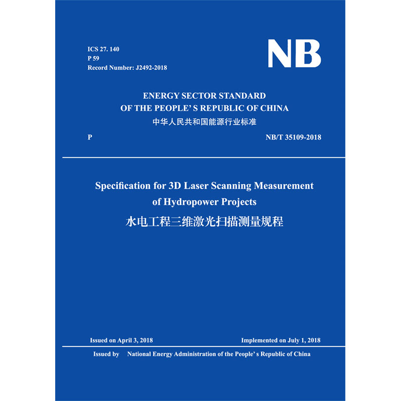 <b>Specification for 3D Laser Scanning Measurement of </b>