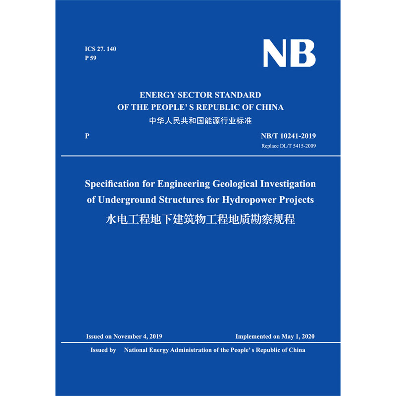 <b>Specification for Engineering Geological Investigat</b>