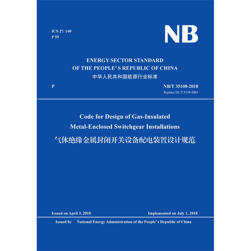 <b>Code for Design of Gas-Insulated Metal-Enclosed Swi</b>