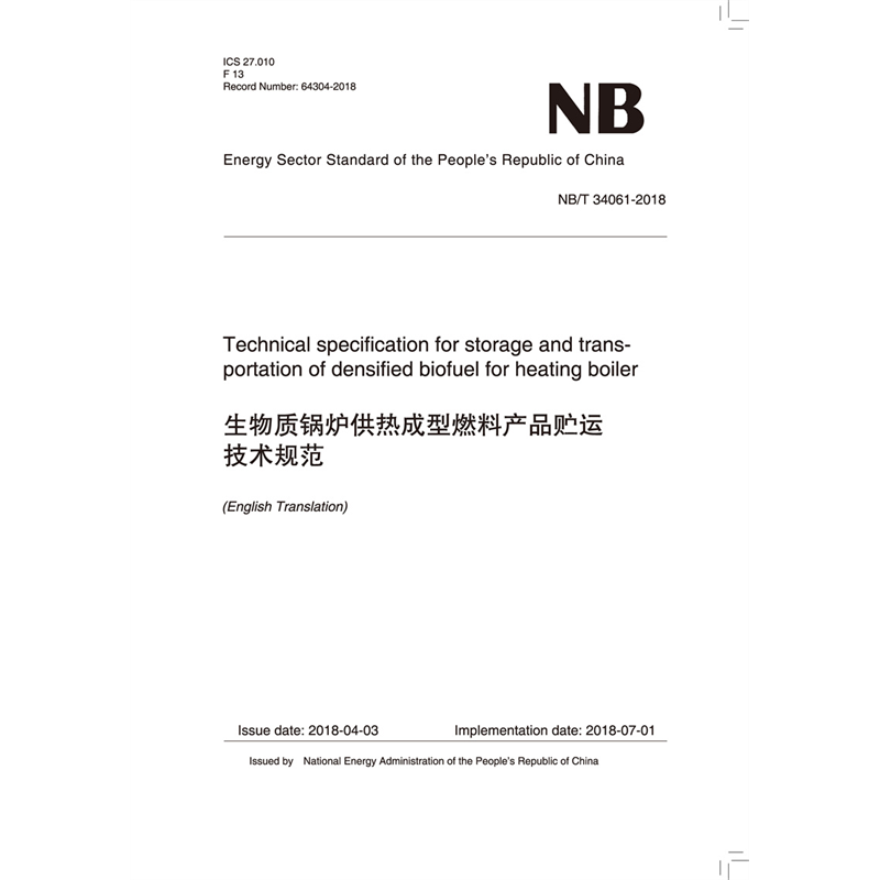 <b>Technical Specification for Storage and Transportat</b>