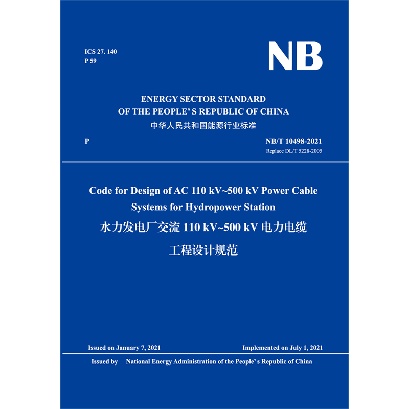 <b>Code for Design of AC 110 kV~500 kV Power Cable Sys</b>