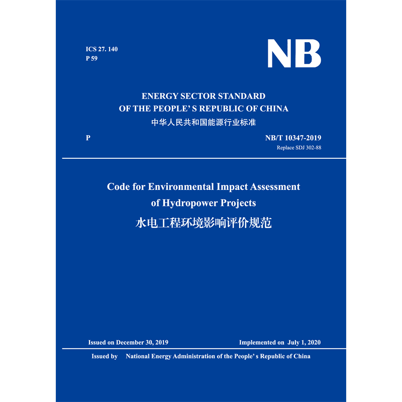 <b>Code for Environmental Impact Assessment of Hydropo</b>