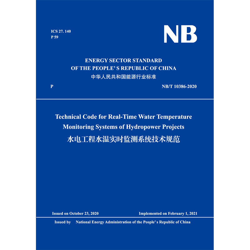 <b>Technical Code for Real-Time Water Temperature Moni</b>