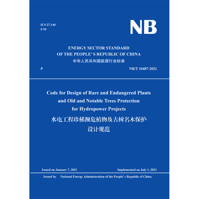 <b>Code for Design of Rare and Endangered Plants and O</b>