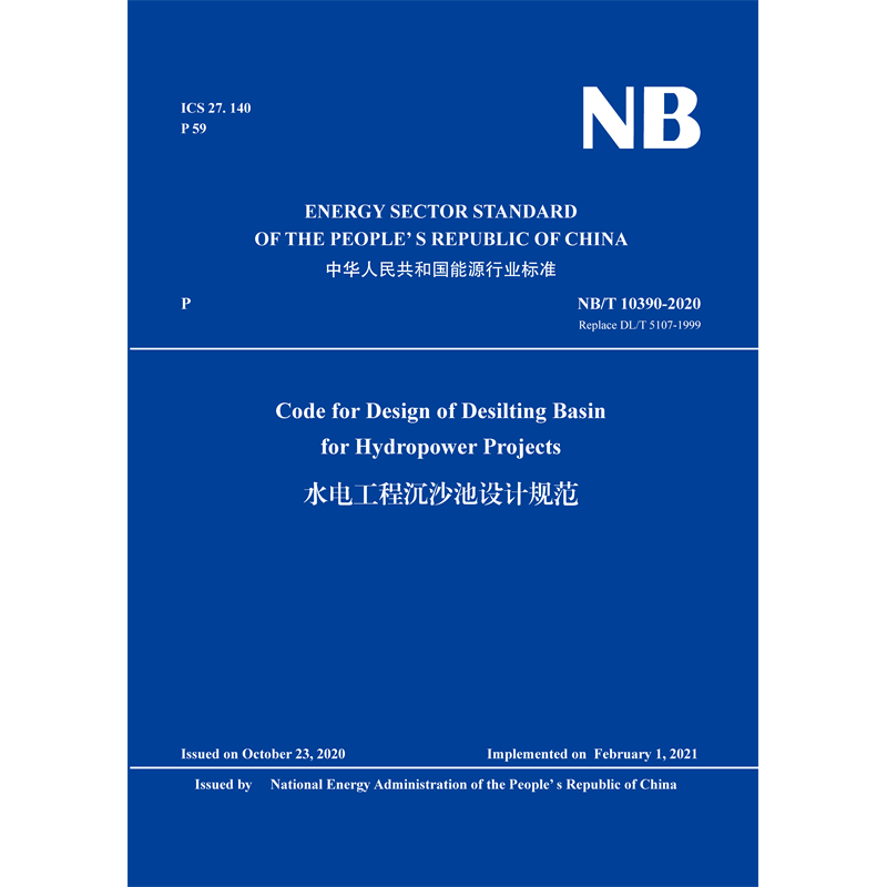 <b>Code for Design of Desilting Basin for Hydropower P</b>