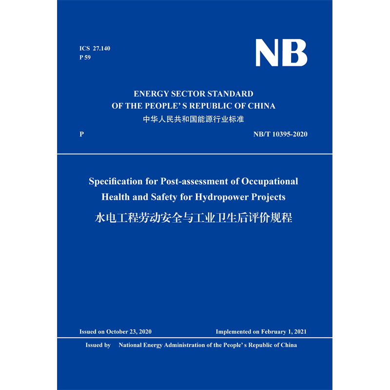 <b>Specification for Post-assessment of Occupational H</b>